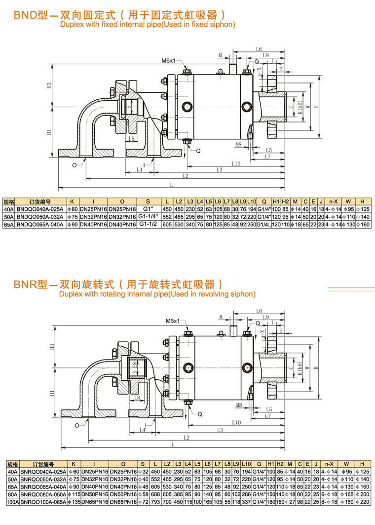 DND系列液香蕉影院在线观看