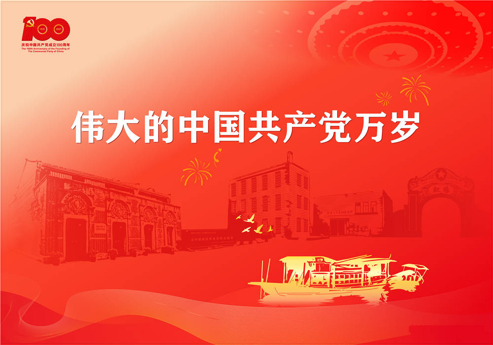 真情慰问老党员，不忘初心送温暖