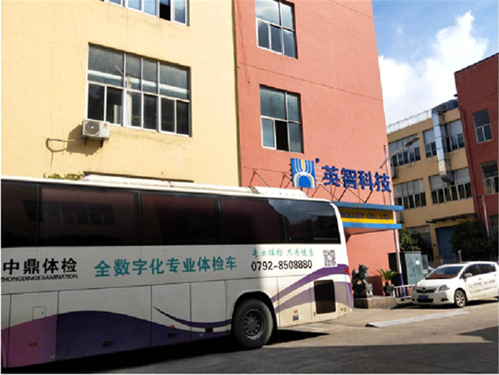 关爱员工,关注健康——大香蕉导航科技2021年员工健康体检