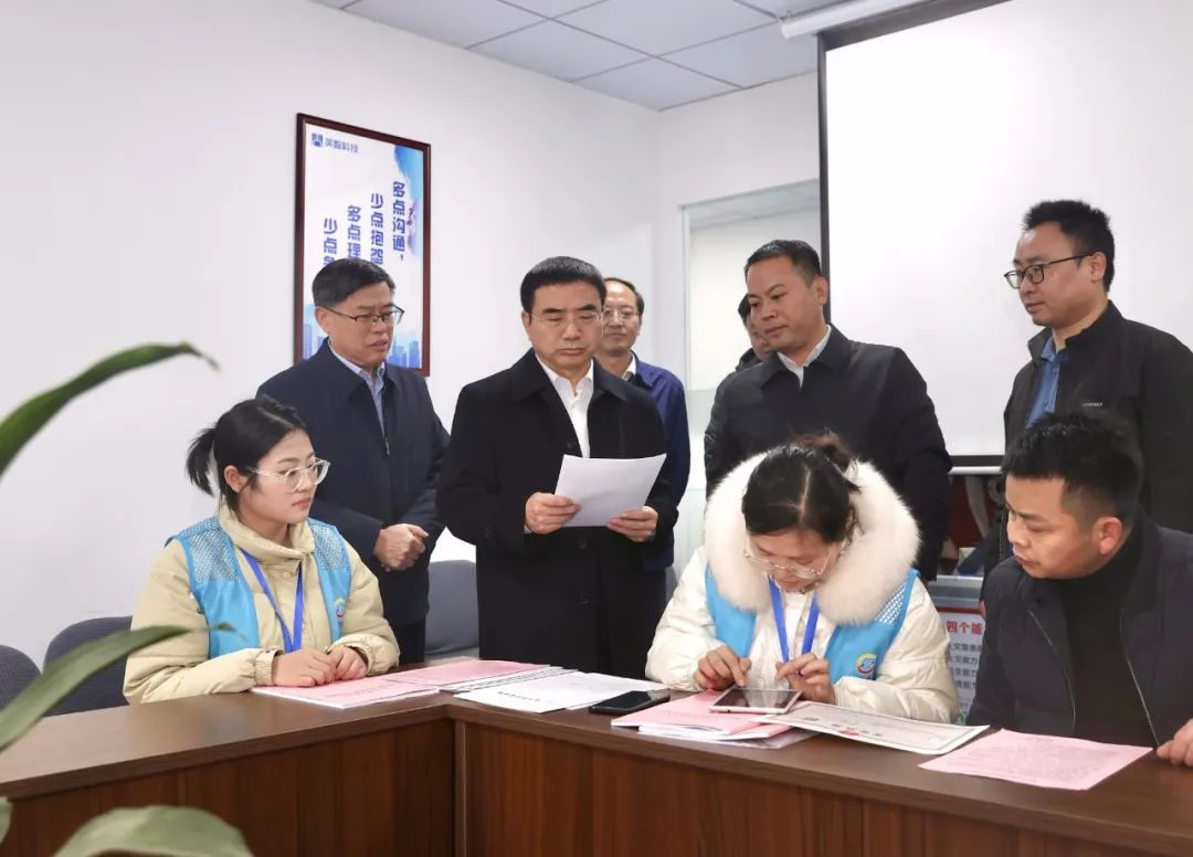 市委副书记、市长蒋文定来大香蕉导航科技调研督导“五经普”工作！