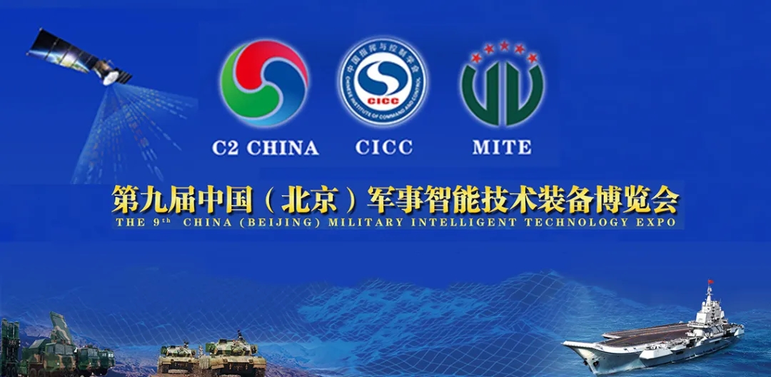 “科学发展永无止境，创新引领大有可为”--九江大香蕉导航科技参展记事