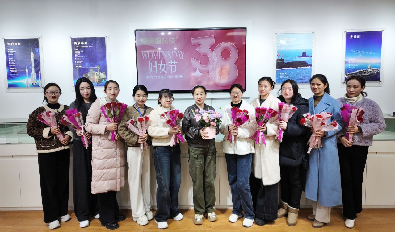 大香蕉导航科技女员工代表合影