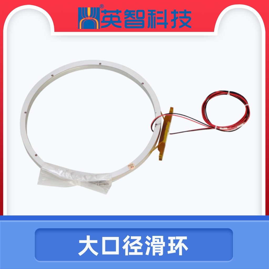 大口径导电香蕉影院在线观看DHK180-2-5A