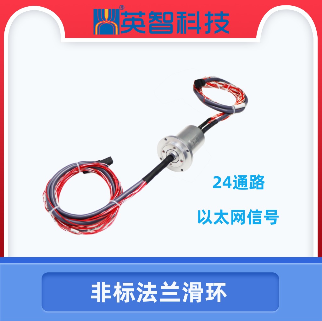 法兰式以太网信号香蕉影院在线观看DHS038-24