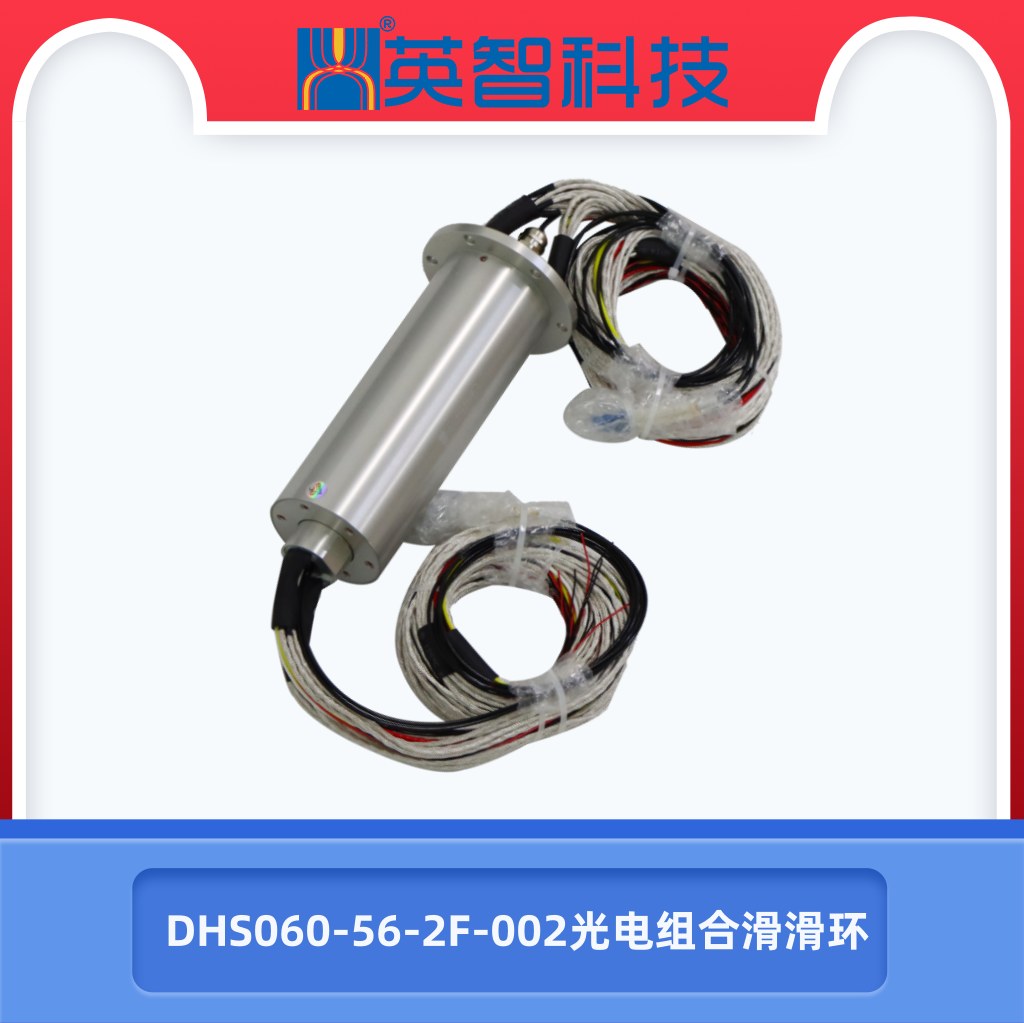 光电组合香蕉影院在线观看DHS060-56-2F-002