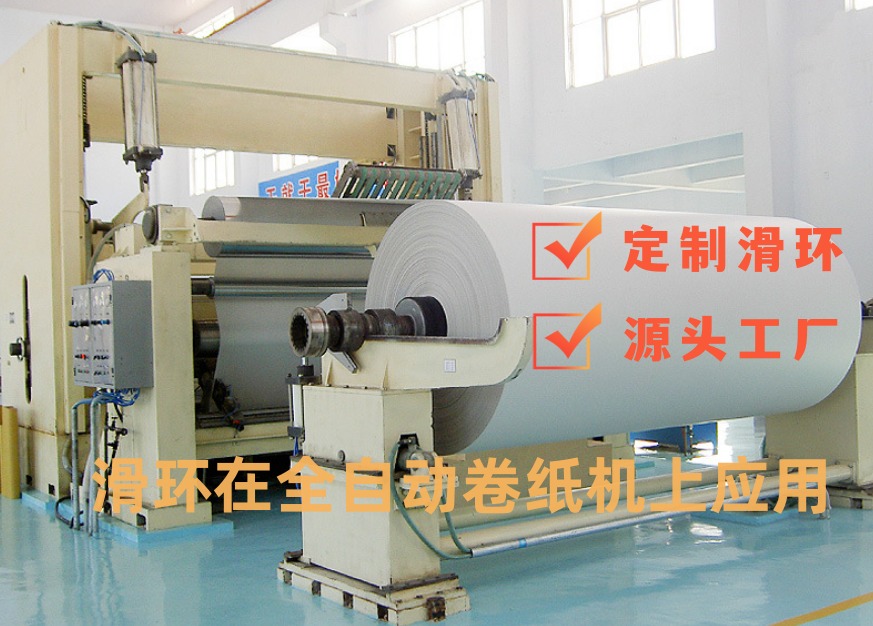 全自动化卷纸机香蕉影院在线观看工作原理 自动化设备香蕉影院在线观看的核心作用