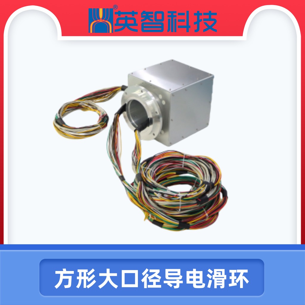 方形大口径导电香蕉影院在线观看DHS160-44