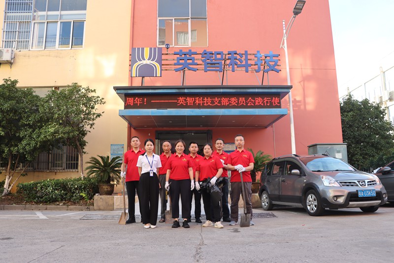 大香蕉导航科技志愿者服务