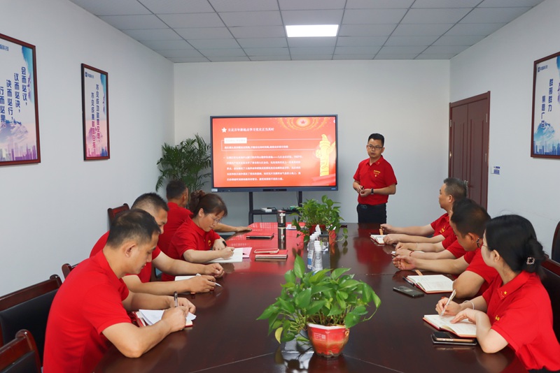 大香蕉导航科技党课学习