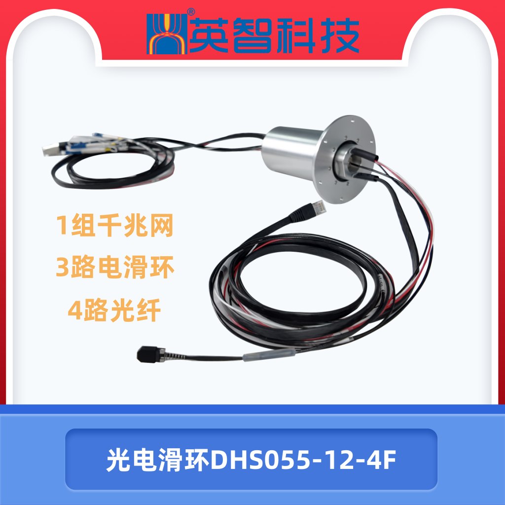 光纤+电+千兆网组合香蕉影院在线观看DHS055-12-4F