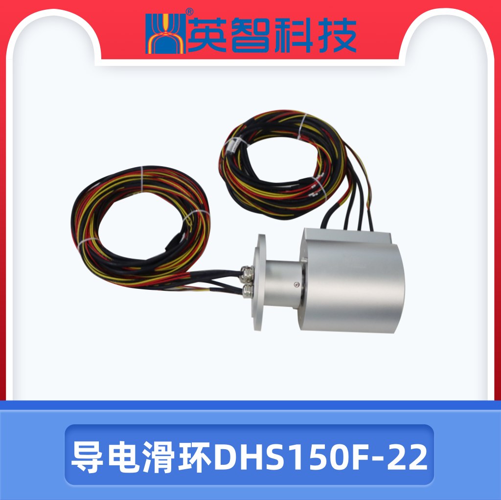 导电香蕉影院在线观看DHS150F-22