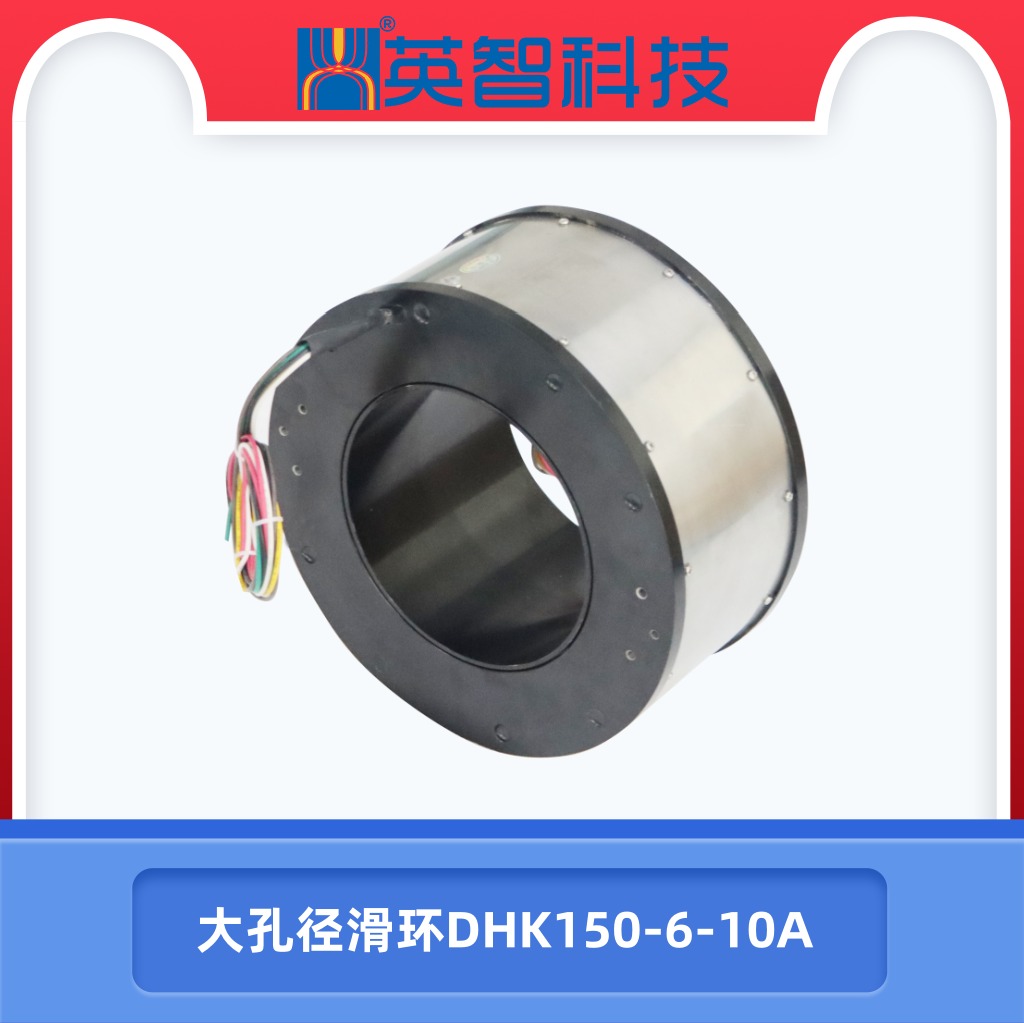 大孔径香蕉影院在线观看DHK150-6-10A