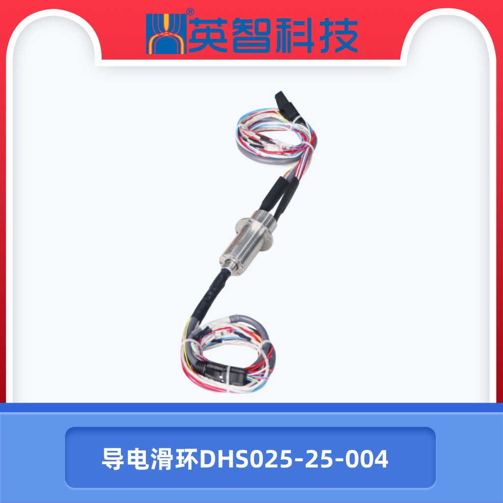 导电香蕉影院在线观看DHS025-25-004