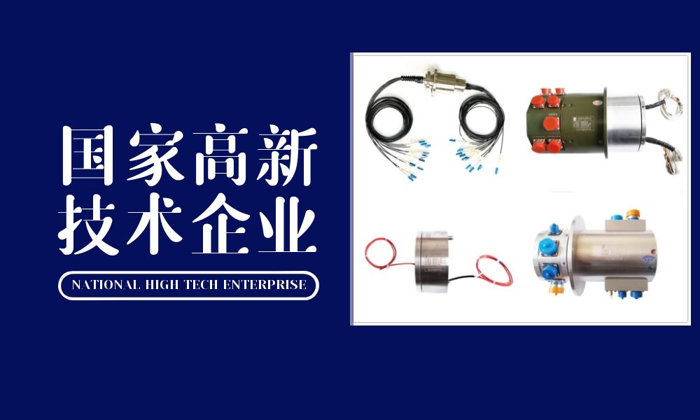 香蕉影院在线观看厂家大香蕉导航科技再次被认定为国家高新技术企业