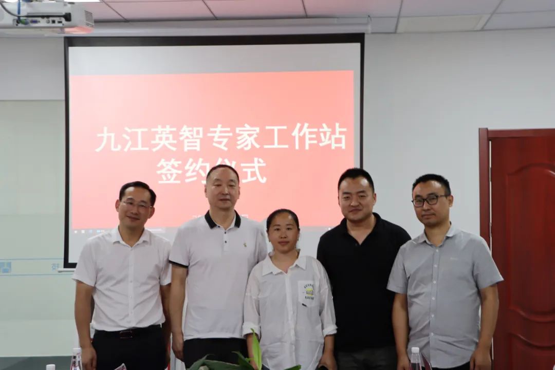 “战略新兴，研发先行”---大香蕉导航科技专家工作站正式成立