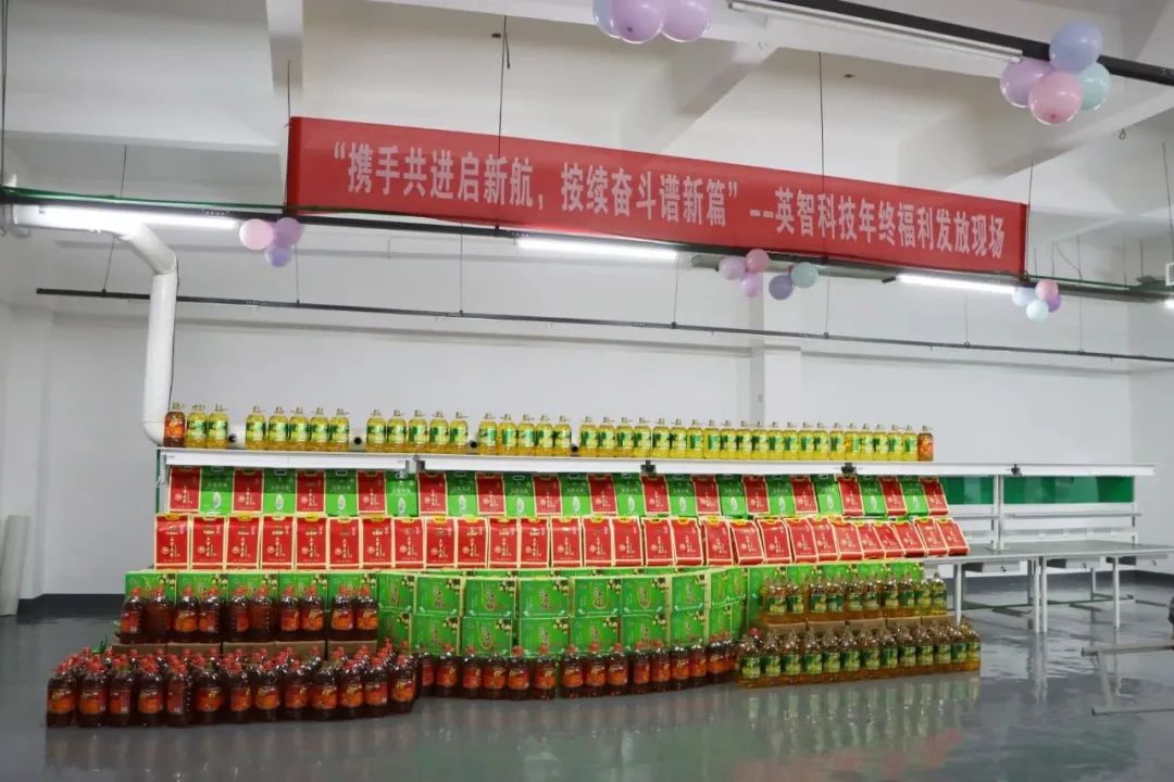 2023大香蕉导航科技春节福利