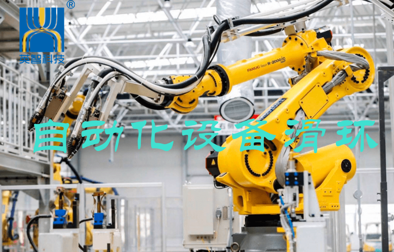 自动化设备香蕉影院在线观看 工业机器人香蕉影院在线观看