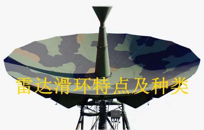 雷达香蕉影院在线观看特点及常见种类