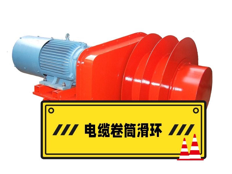 电缆卷筒香蕉影院在线观看