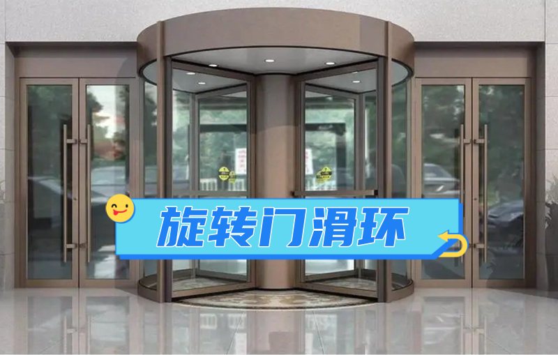 旋转门香蕉影院在线观看的工作原理和应用