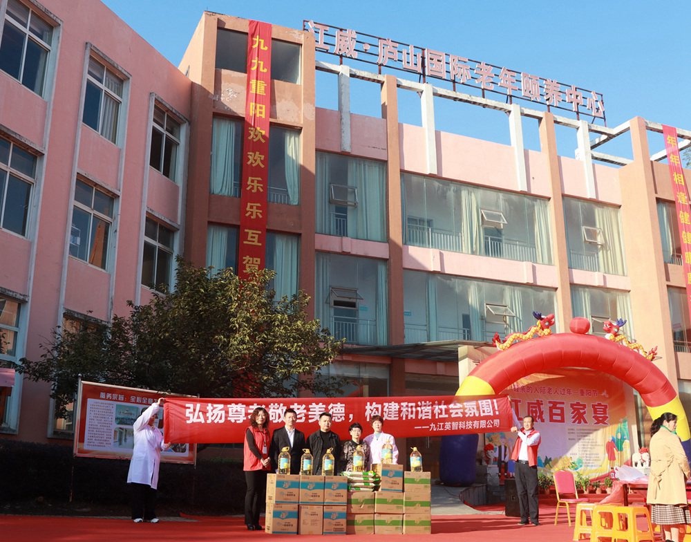 弘扬尊老敬老美德，构建和谐社会氛围！