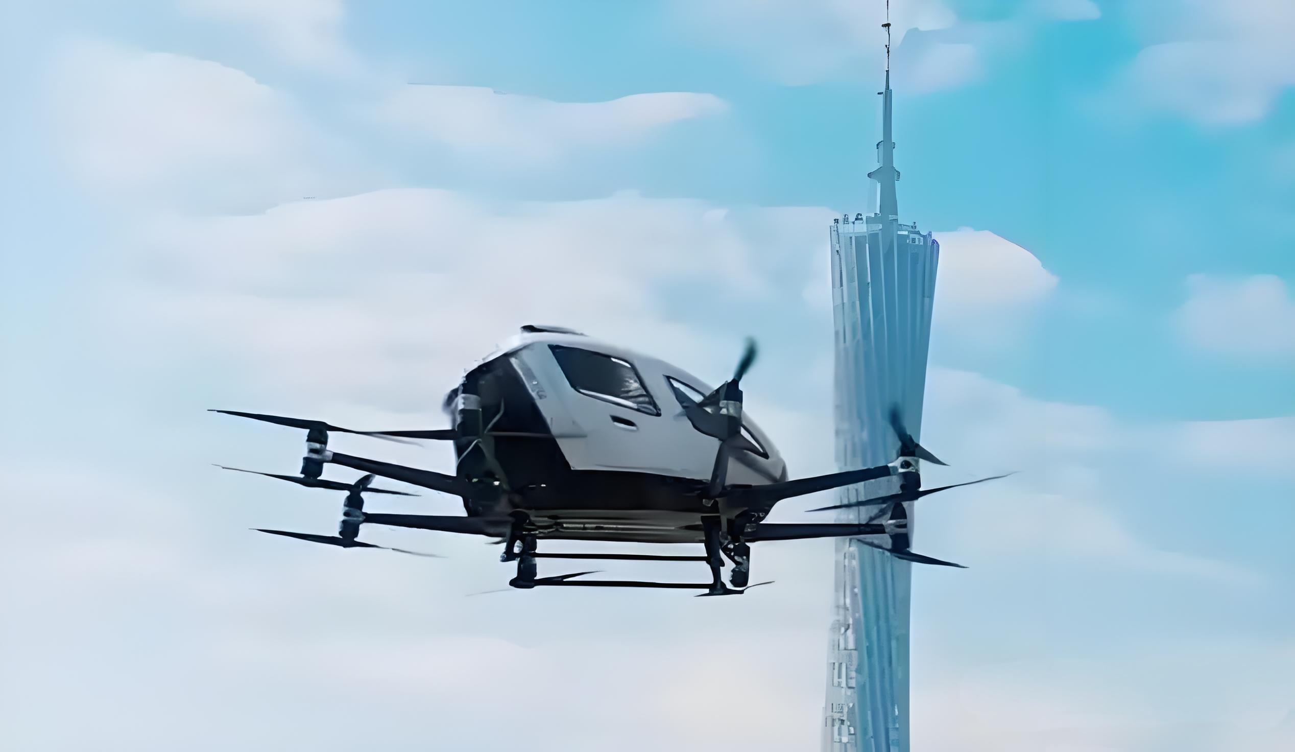 导电香蕉影院在线观看助力低空经济高质量发展