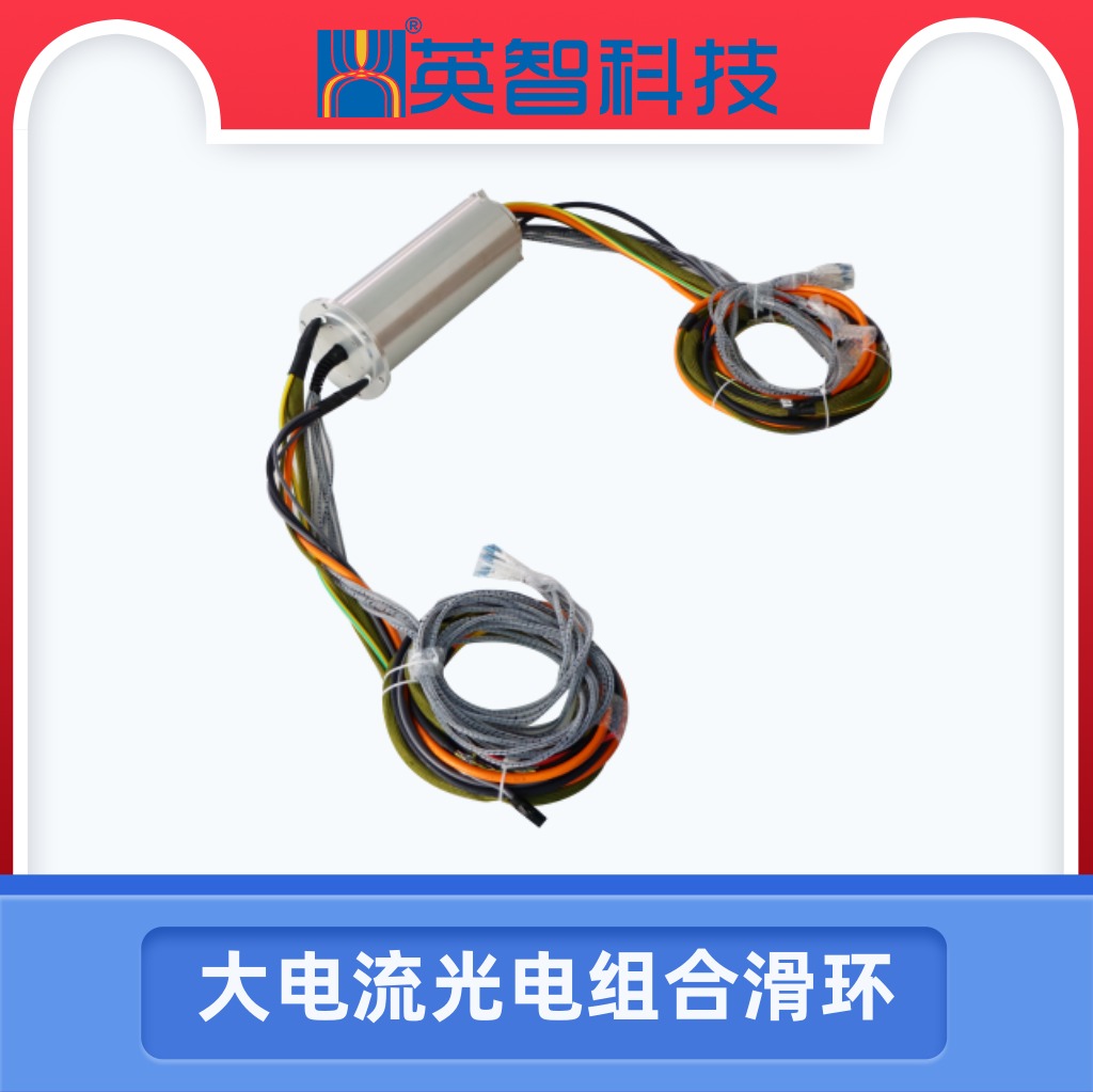 大电流光电组合香蕉影院在线观看DHS125-41-12P