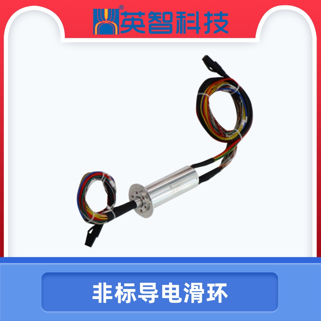 非标导电香蕉影院在线观看DHS035-28-003