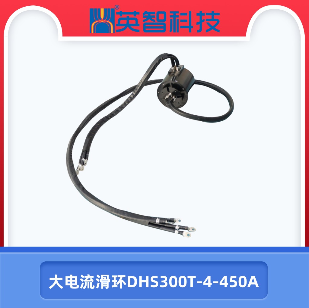 大电流香蕉影院在线观看DHS300T-4-450A