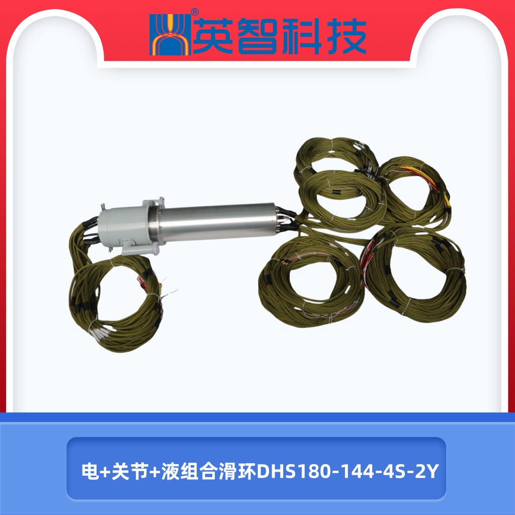 电液关节香蕉影院在线观看DHS180-144-4S-2Y