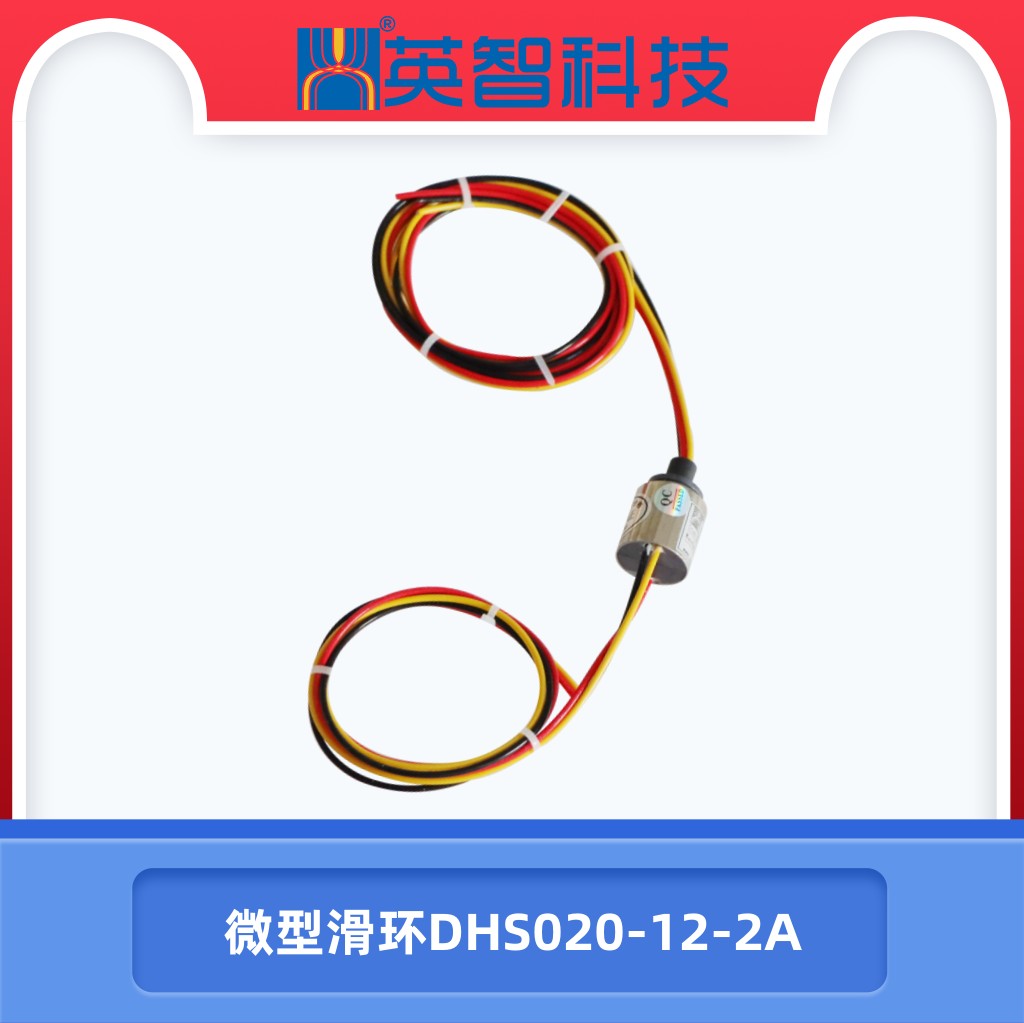 微型香蕉影院在线观看DHS020-12-2A