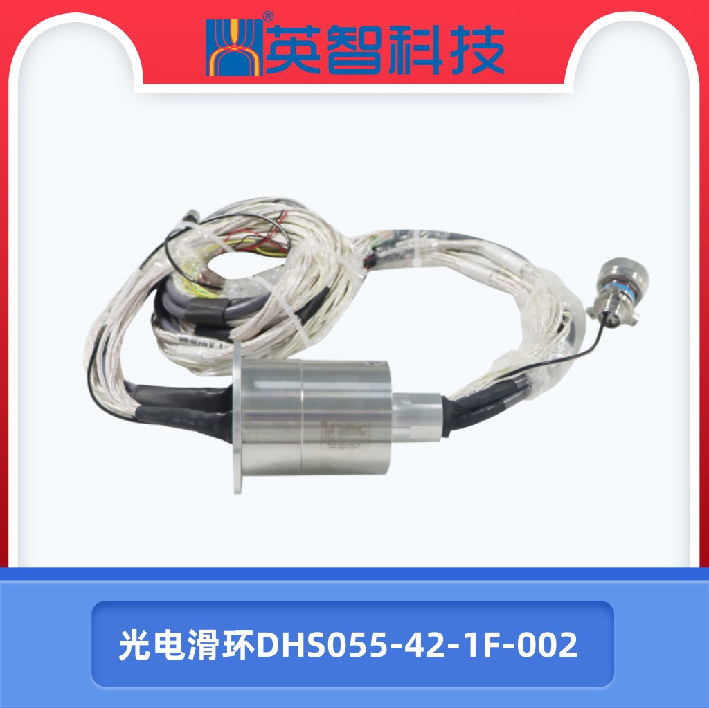 光电组合香蕉影院在线观看DHS055-42-1F-002